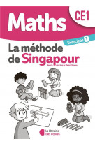 Singapour - maths ce1 pack exercices 1 2020