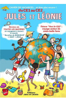 Cahier de vacances jules et leonie du ce1 au ce2