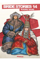 BRIDE STORIES T14 - EDITION GRAND FORMAT - MORI KAORU - KI-OON